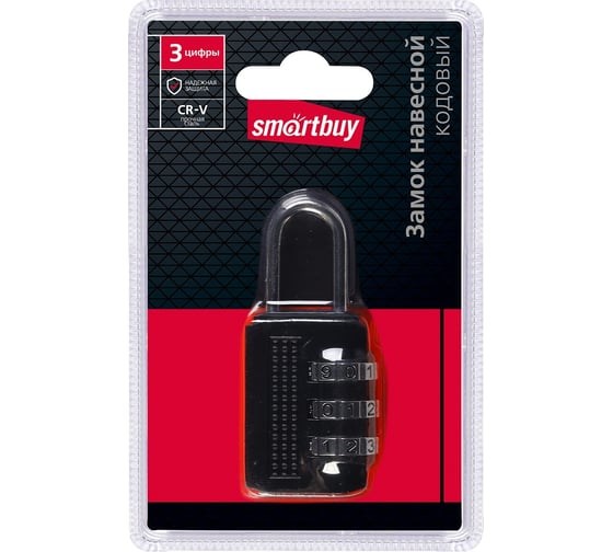 Навесной кодовый замок Smartbuy 3 цифры, шифр 0-0-0, вертикальный SBT-LK-BAG3V