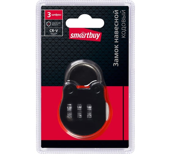 Навесной кодовый замок Smartbuy 3 цифры, шифр 0-0-0, горизонтальный SBT-LK-BAG3H