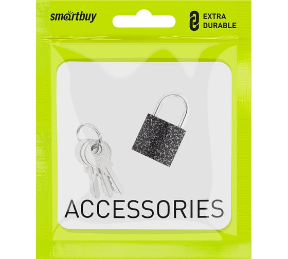 Навесной замок Smartbuy корпус 20 мм, дужка d3 мм, 3 ключа SBT-LK-2003