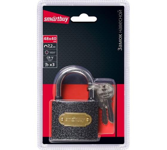 Навесной замок Smartbuy корпус 48х40 мм, дужка d7.2 мм, 3 ключа SBT-LK-4840