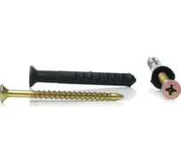 Дюбель-гвоздь INTERFIX 10 L80, потайной борт, быстрый монтаж ПП. 50 шт 8160