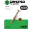 Саморез для ГКЛ STEELREX крупная резьба, жёлтый цинк, 3,5x16 мм, 500 шт. 0105035016B400050032 2
