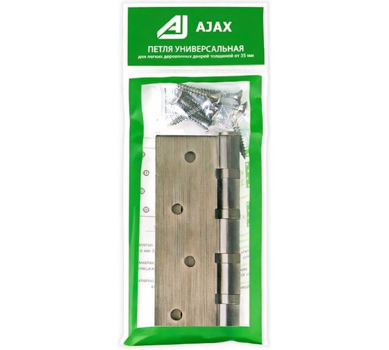 Универсальная петля AJAX 4B/P 100x70x2 AB бронза, пакет 38113
