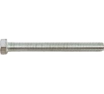 Болт STEELREX DIN 933, класс прочности 5,8, цинк, М5x50 мм, 45 шт. 0211005050B500004564