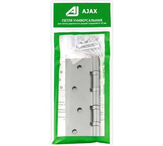 Универсальная петля AJAX 4B/P 100x70x2 SN матовый никель, пакет 38121