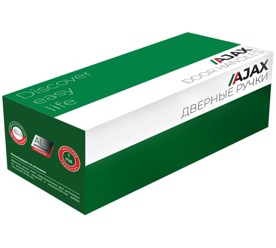 Раздельная ручка AJAX GLORIA JR ABG-6 зеленая бронза 41373