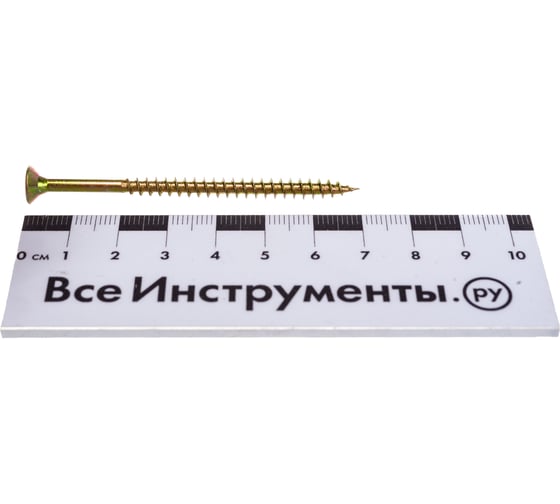 Универсальный саморез по дереву КрепСтройГрупп 4,5х70 желтый цинк, 100 шт. 145428