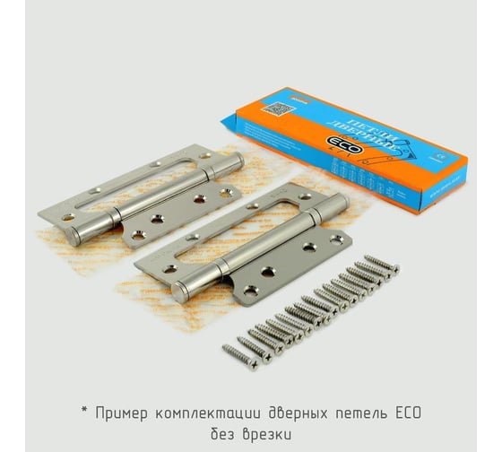 Петля НОРА-М накл. ун. 800-5" FHP-ЕСО SB мат.лат.покр. без колп. 125х75х2,5 15852
