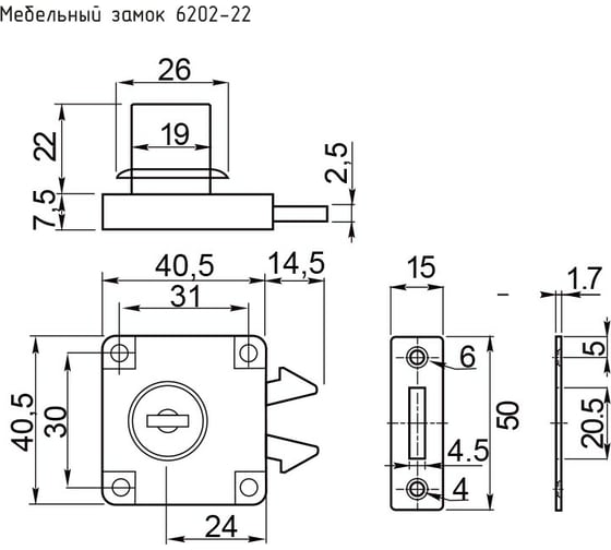 Мебельный замок НОРА-М 6202-22 мм хром 8493