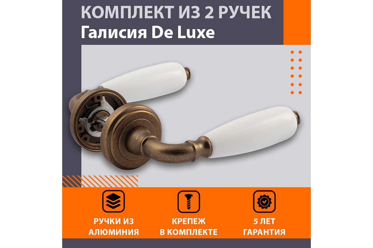 Дверная ручка НОРА-М 99А AL мат.золото 15296 - выгодная цена, отзывы, характерис