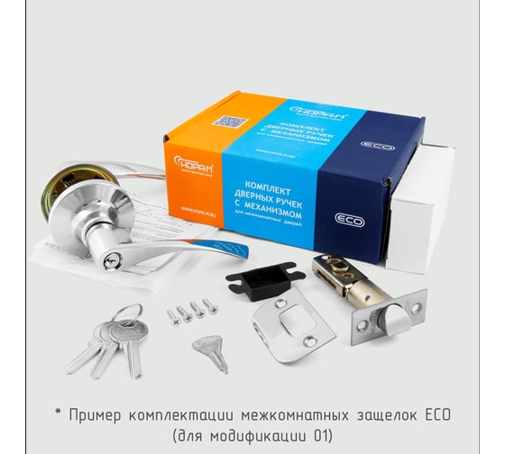 Межкомнатная защелка НОРА-М ЕСО стар. бронза ТТ15-01-Э ключ/фикс. 16753