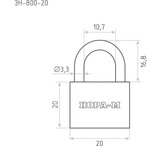 Навесной замок НОРА-М ЗН-800-20 мм 2кл. 16806