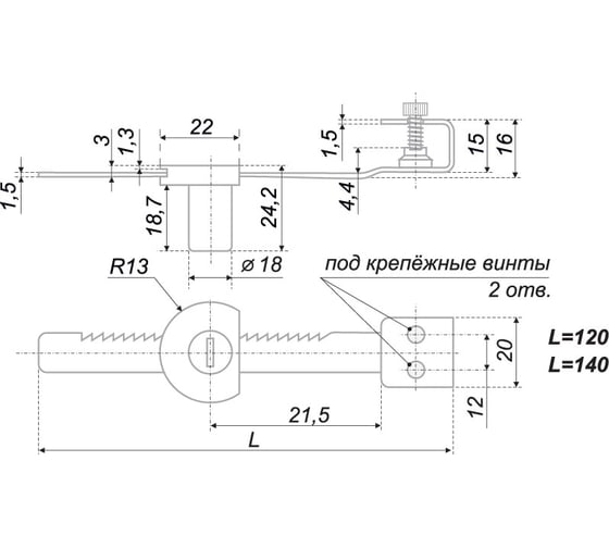 Реечный замок BOYARD L=120 мм Z518CP.3/120