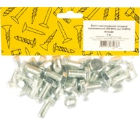 Болт с шестигранной головкой КрепСтройГрупп 10х20 оцинкованный DIN 933, 1 кг 145070