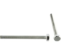 Болт с шестигранной головкой КрепСтройГрупп 6х70 оцинкованный DIN 933, 1 кг 145105