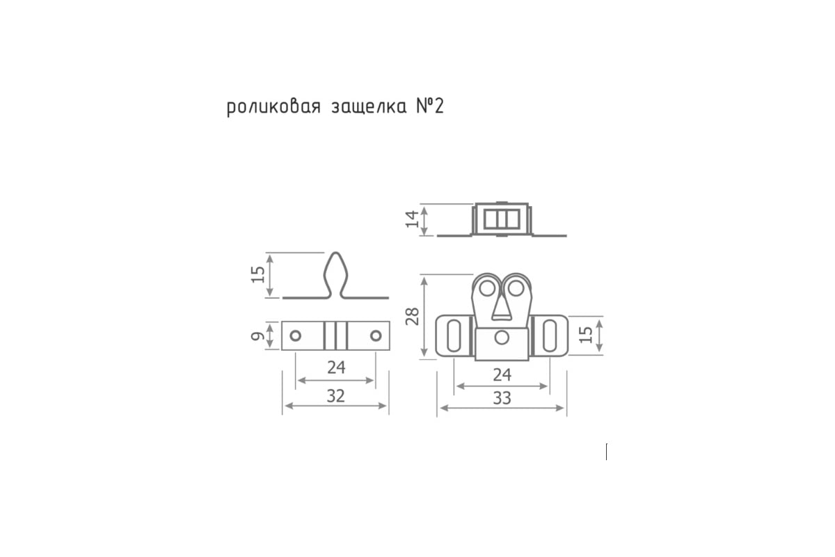 Как работает роликовая защелка