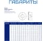 Шайба STEELREX DIN 125 простая, цинк М12, коробка 50 шт. 0228012000B500005064 4
