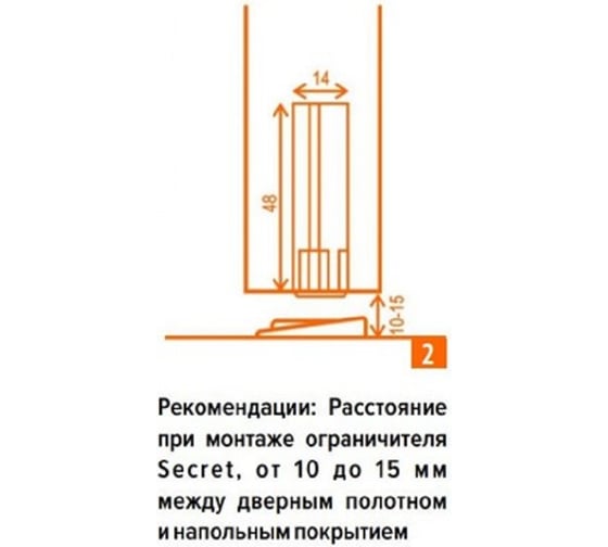 Скрытый дверной ограничитель MORELLI SECRET DS SC магнитный, цвет - матовый хром 9014716