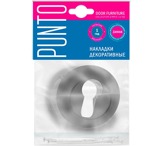 Накладка под цилиндр PUNTO ET ZR BL-24 черный 41093
