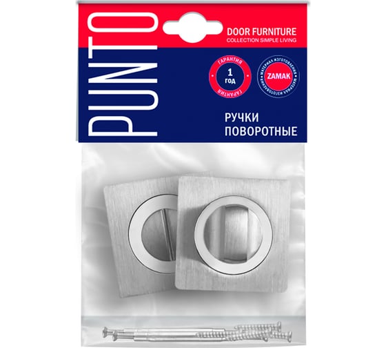 Поворотная ручка PUNTO BK6 ZQ BL-24 чёрный 41069