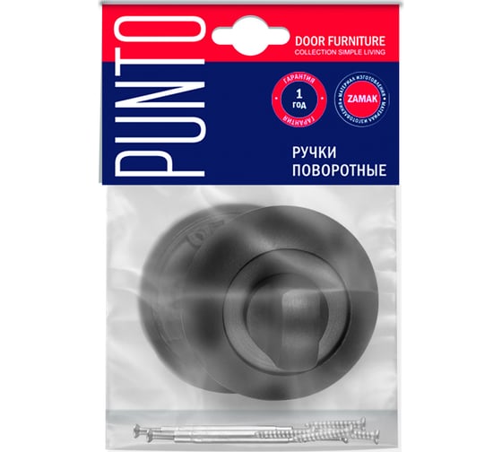 Поворотная ручка PUNTO BK6 ZR BL-24 чёрный 41123
