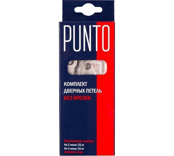 Универсальная петля без врезки PUNTO 200-2B 75x2,5 GR графит 35531