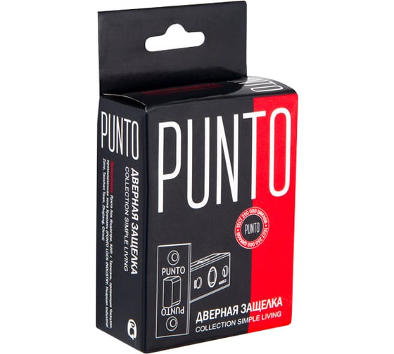 Врезная защелка PUNTO L45-8 CP хром 36923