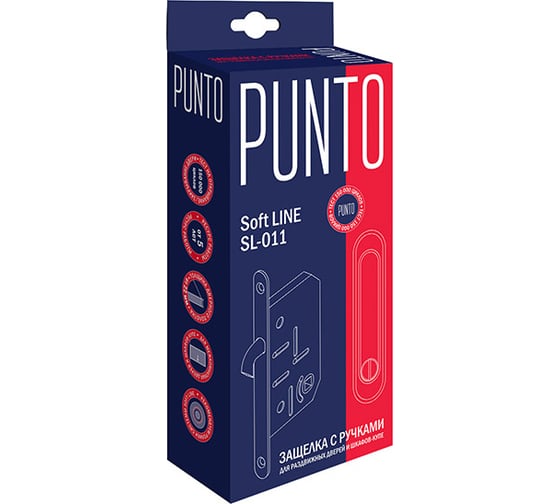 Защелка с ручками для раздвижных дверей PUNTO Soft LINE SL-011 AB 38595