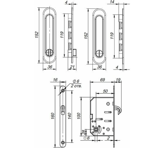 Защелка с ручками для раздвижных дверей PUNTO Soft LINE SL-011 SN 38599
