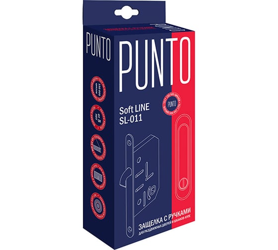 Защелка с ручками для раздвижных дверей PUNTO Soft LINE SL-011 SG 38603