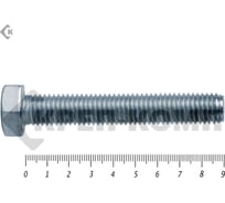 Болт КРЕП-КОМП полная резьба, цинк DIN933 14х 90 пр.5.8 3шт бп1490мф