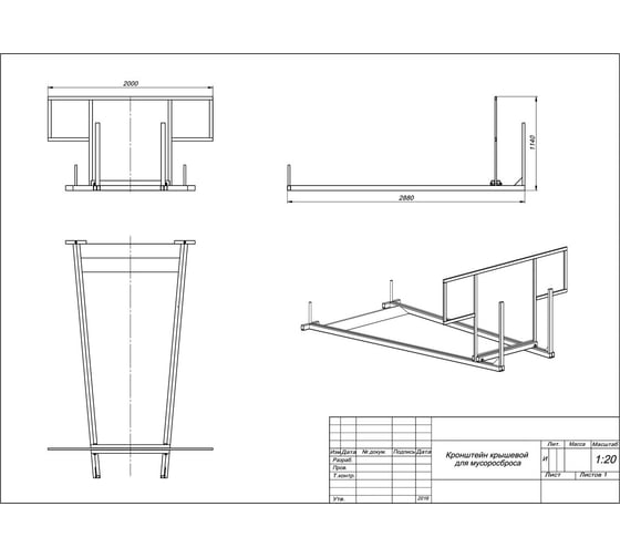 Крышевой кронштейн POLIMER GROUP MTS5