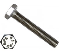 Болты с полной резьбой КРЕП-КОМП нержавеющие DIN933 А2 10х40 10шт бпн1040мф