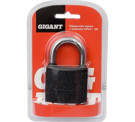 Навесной замок с ключом Gigant d=8 мм GPLK-50