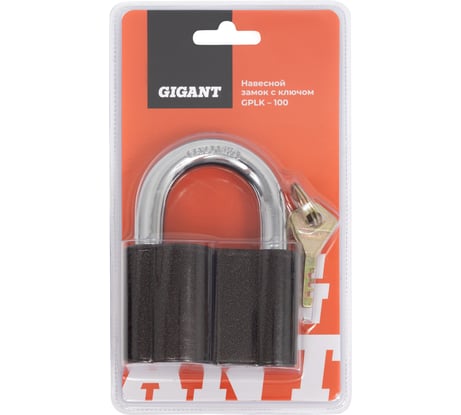 Навесной замок с ключом Gigant d=14 мм GPLK-100