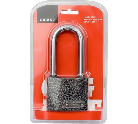 Навесной замок с ключом Gigant d=10 мм GPLK-63L