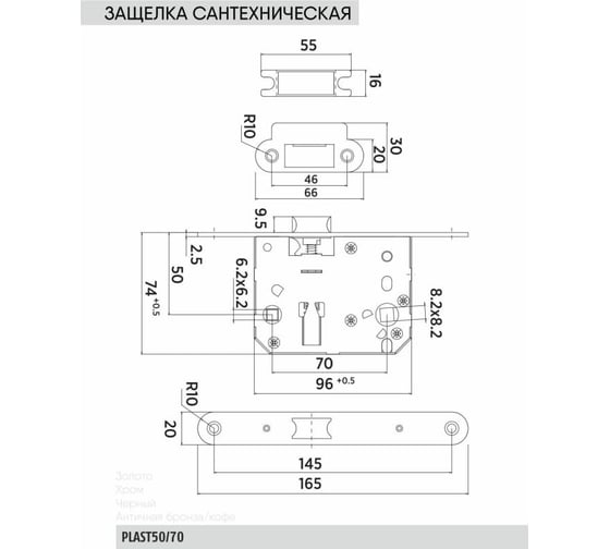 Бесшумная сантехническая защелка BUSSARE WC PLAST 50/70 GRAPHITE Графит 940002023061 1