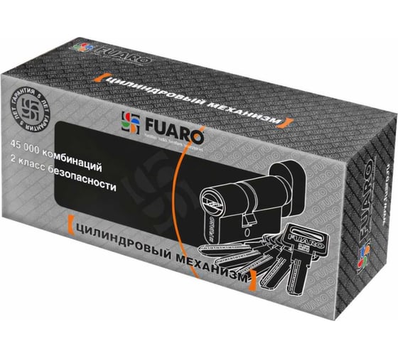 Цилиндровый механизм с вертушкой Fuaro R602/70 mm /30+10+30/ CP хром 5 кл. 26135