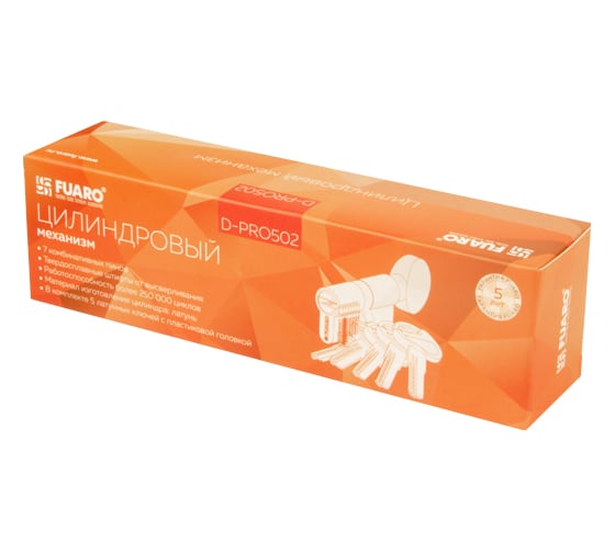 Цилиндровый механизм Fuaro D-PRO502/70 mm /30+10+30/ PB латунь 5 кл. 37767