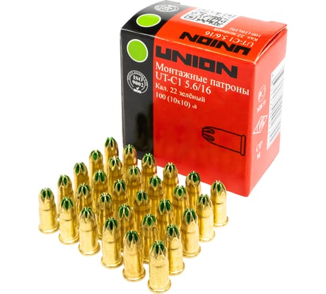 Mонтажные патроны UNION UT-C1 5.6х16 мм, зеленый, 100 шт. 4631170492355
