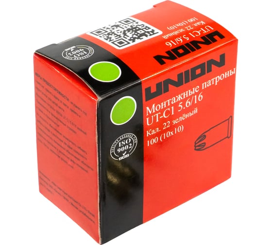 Mонтажные патроны UNION UT-C1 5.6х16 мм, зеленый, 100 шт. 4631170492355