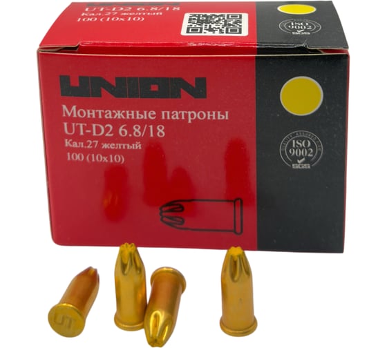 Mонтажные патроны UNION UT-D2 6.8х18 мм, желтый, 100 шт. 4631169412616
