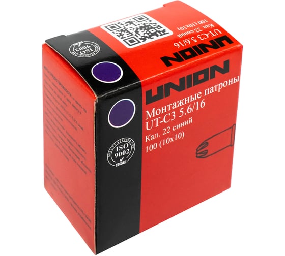 Mонтажные патроны UNION UT-C3 5.6х16 мм, синий, 100 шт. 4631170492379