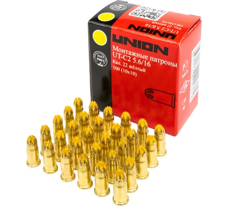 Mонтажные патроны UNION UT-C2 5.6х16 мм, желтый, 100 шт. 4631170492362
