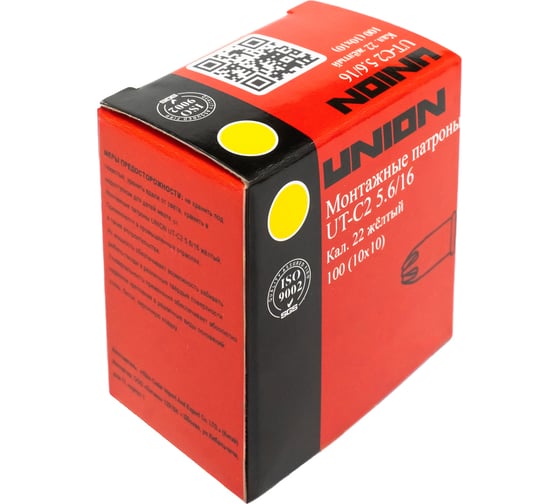 Mонтажные патроны UNION UT-C2 5.6х16 мм, желтый, 100 шт. 4631170492362