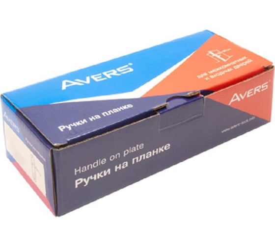 Ручки на планке AVERS HP-85.0123-AC 27588