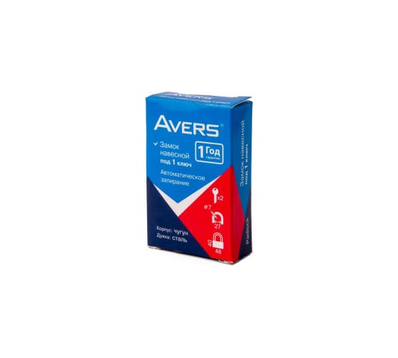 Навесной замок Avers PD-01-50 one key 2 26699