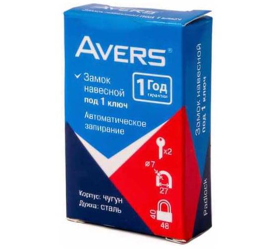 Навесной замок Avers PD-01-50 one key 1 26698