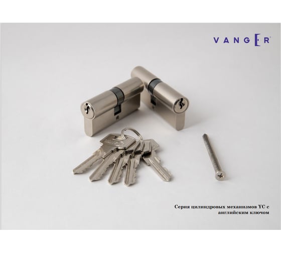 Цилиндровый механизм Vanger YC-90-CR 28270