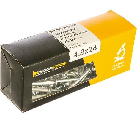 Вытяжные заклёпки Профикреп комб алюм.-сталь, 4,8х24, 75 шт 111301